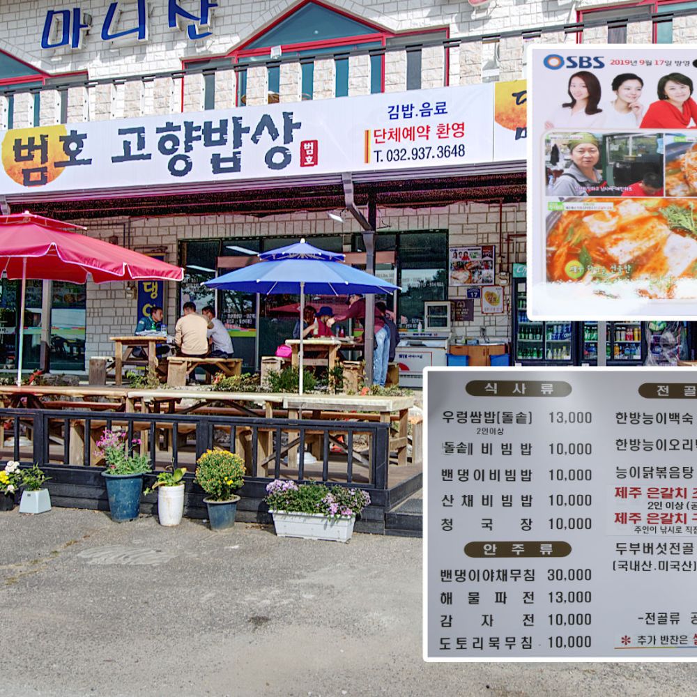 주변전경